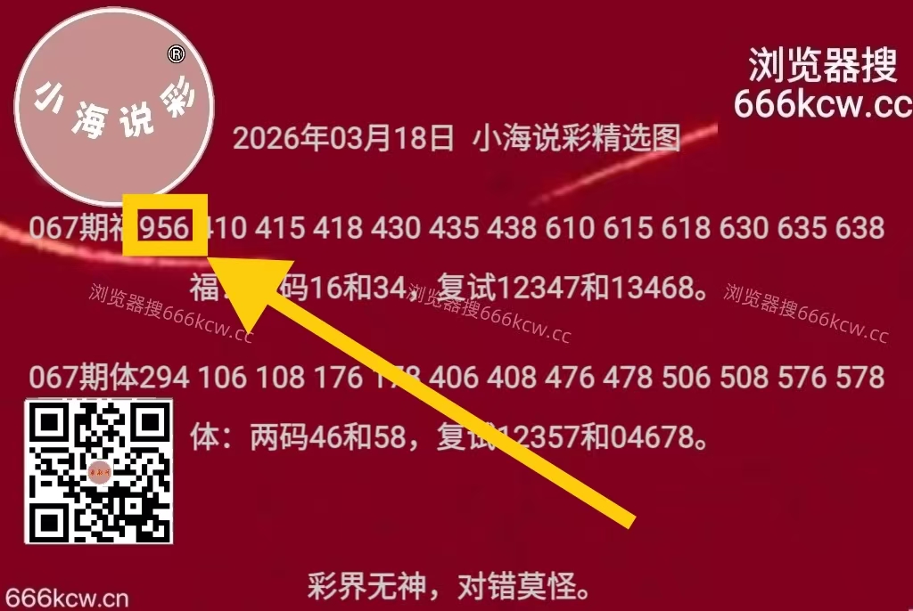 微信图片_20260318223101_5124_1