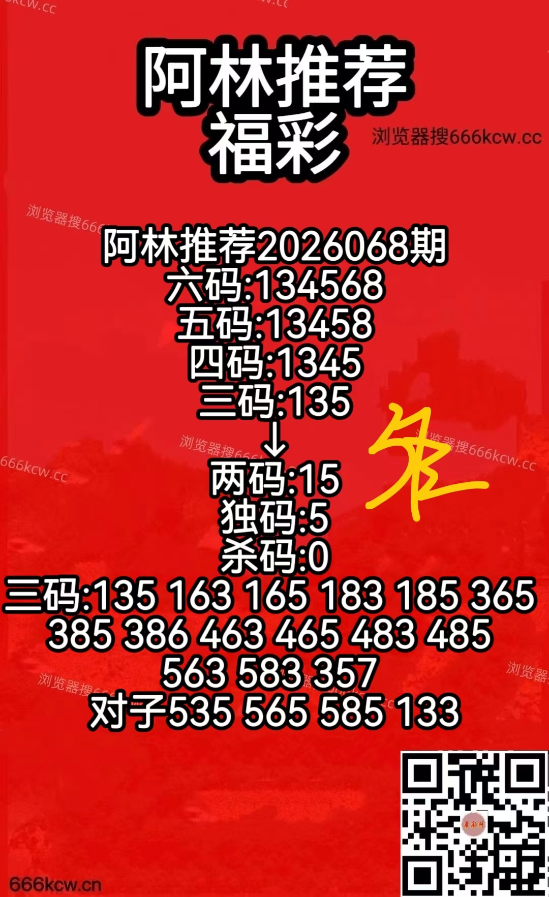 微信图片_20260319092054_3319_50