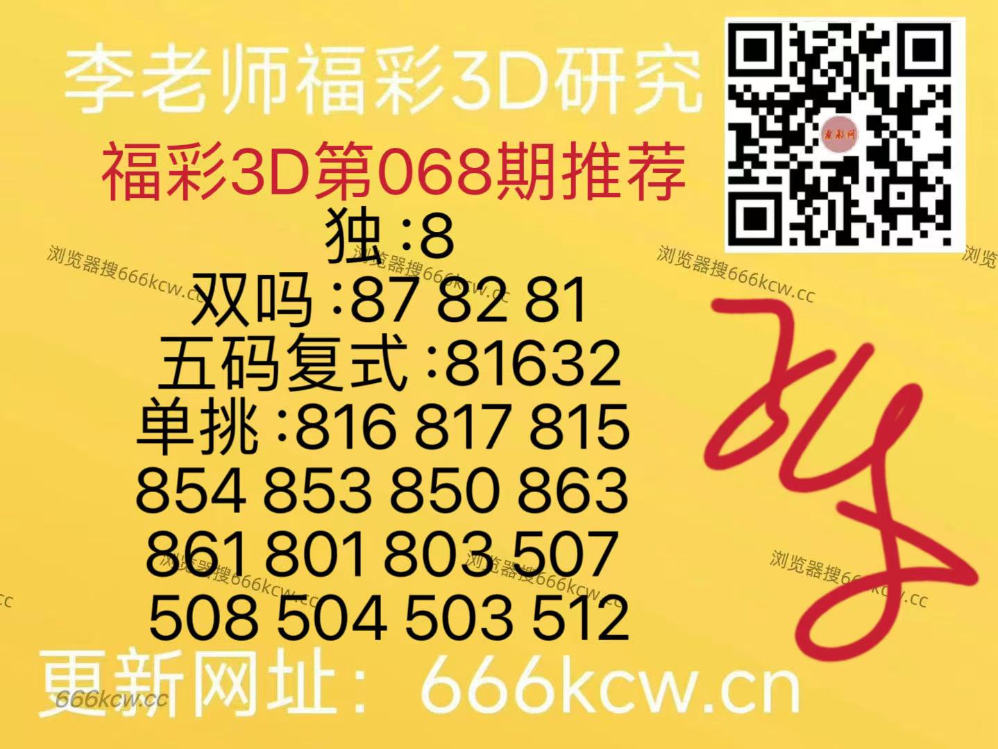 微信图片_20260318235454_2025_126