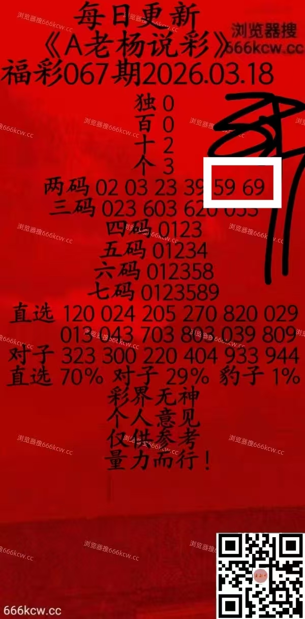 微信图片_20260318223104_5128_1