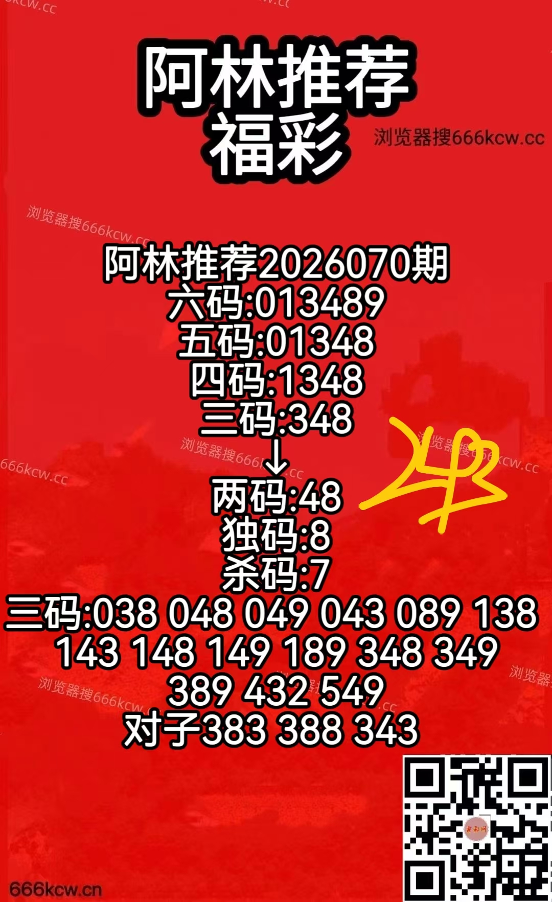 微信图片_20260321085555_818_107