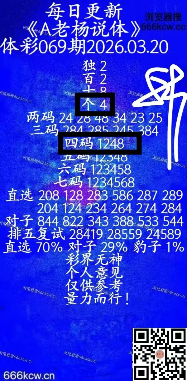 微信图片_20260320225626_5171_1