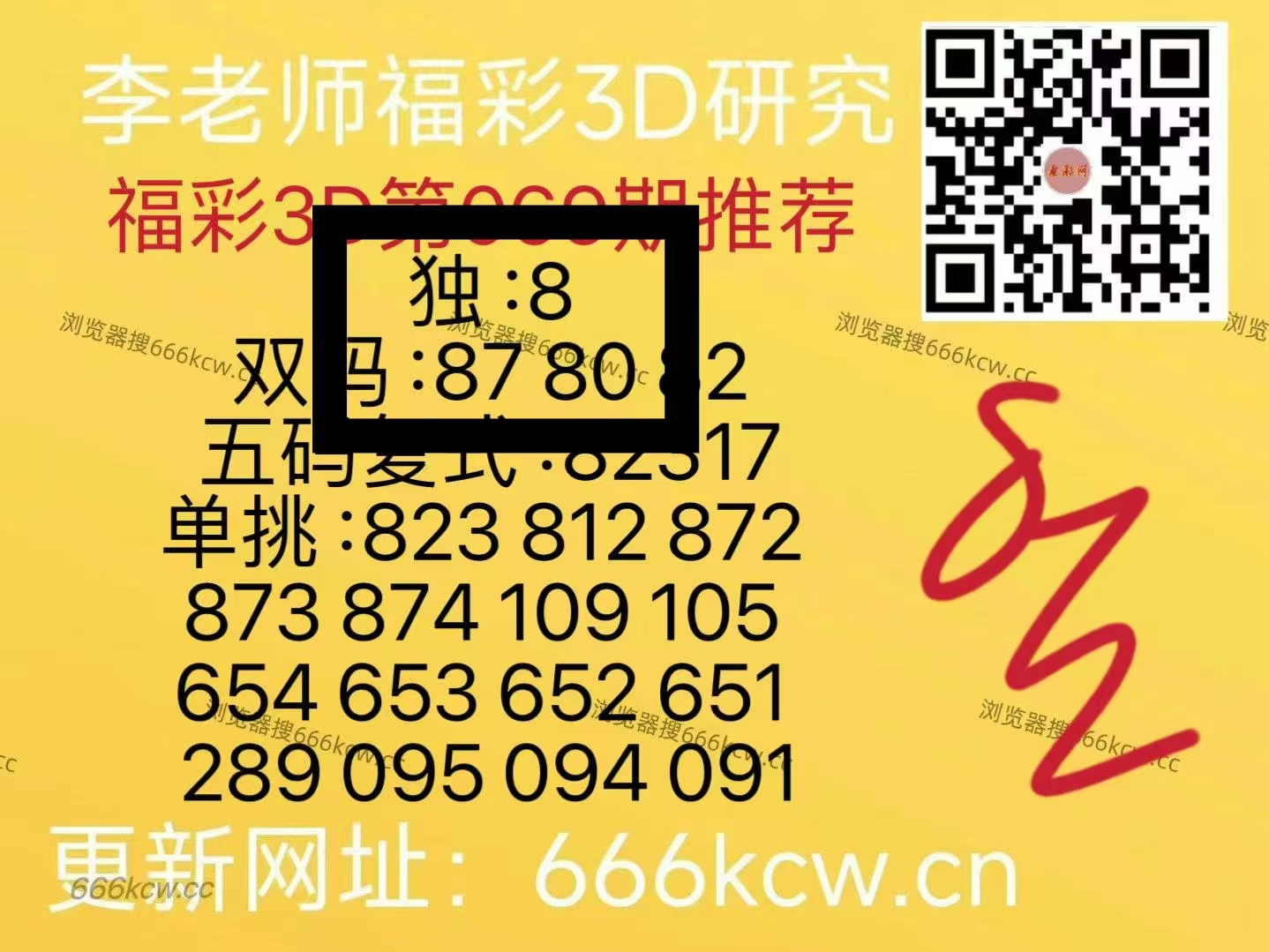 微信图片_20260320225623_5168_1