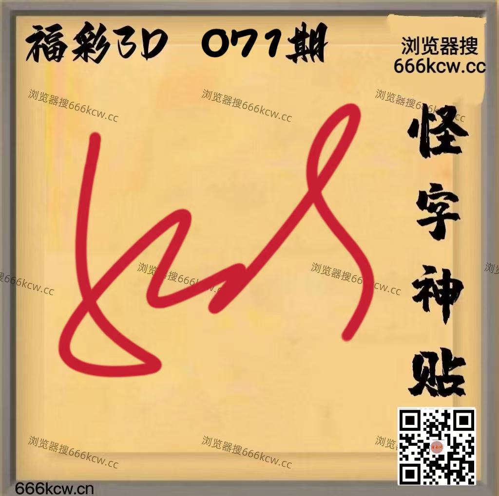 微信图片_20260322001343_8119_2