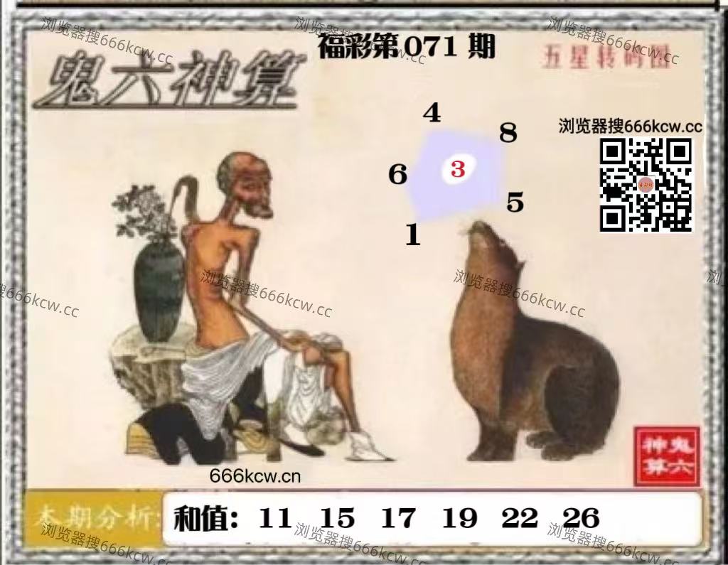 微信图片_20260322001351_8127_2