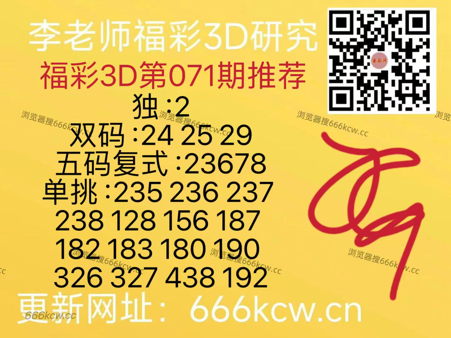 微信图片_20260322082523_2034_126