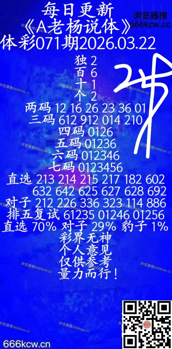 微信图片_20260321224419_2033_20
