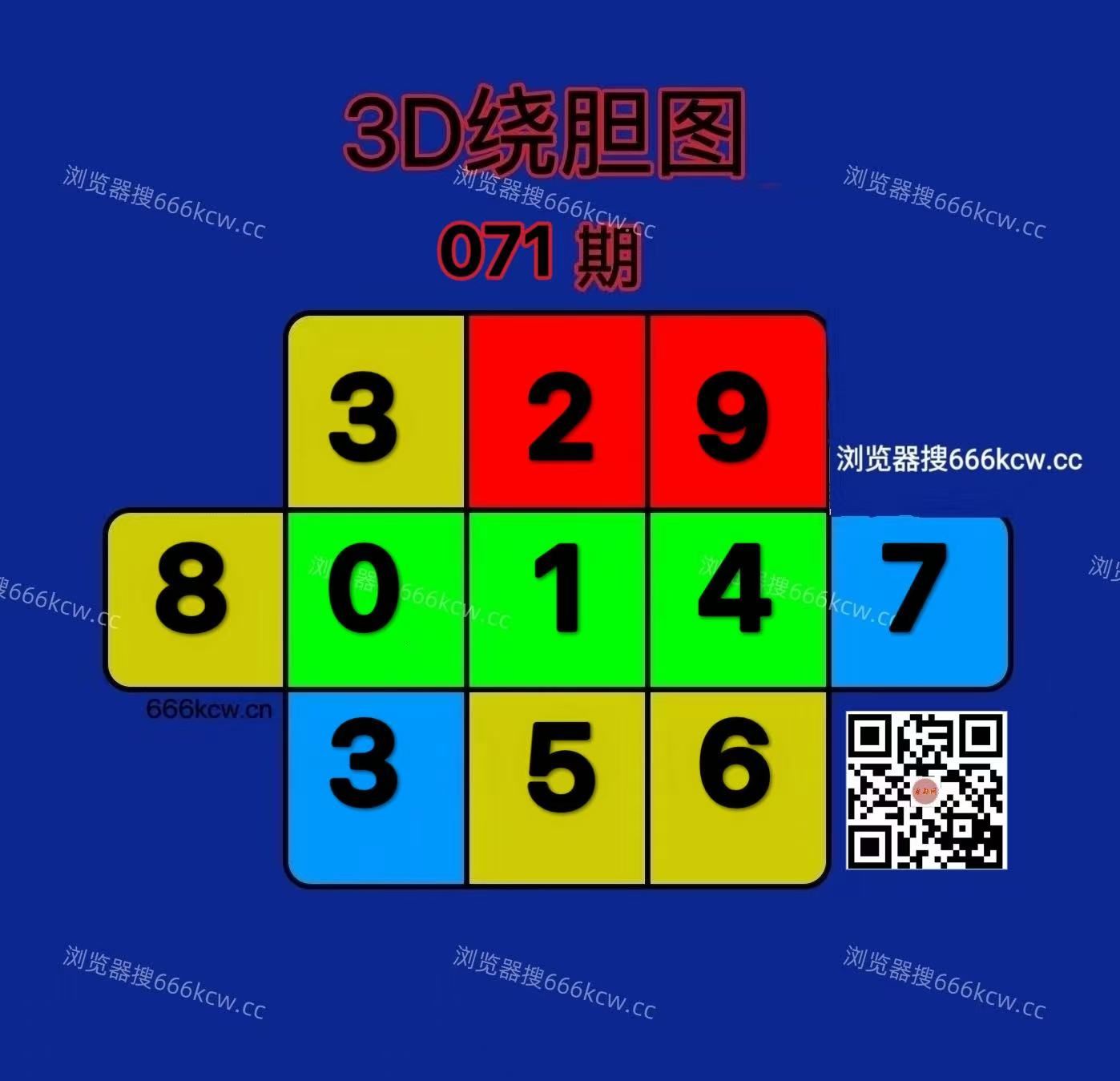 微信图片_20260322001357_8134_2