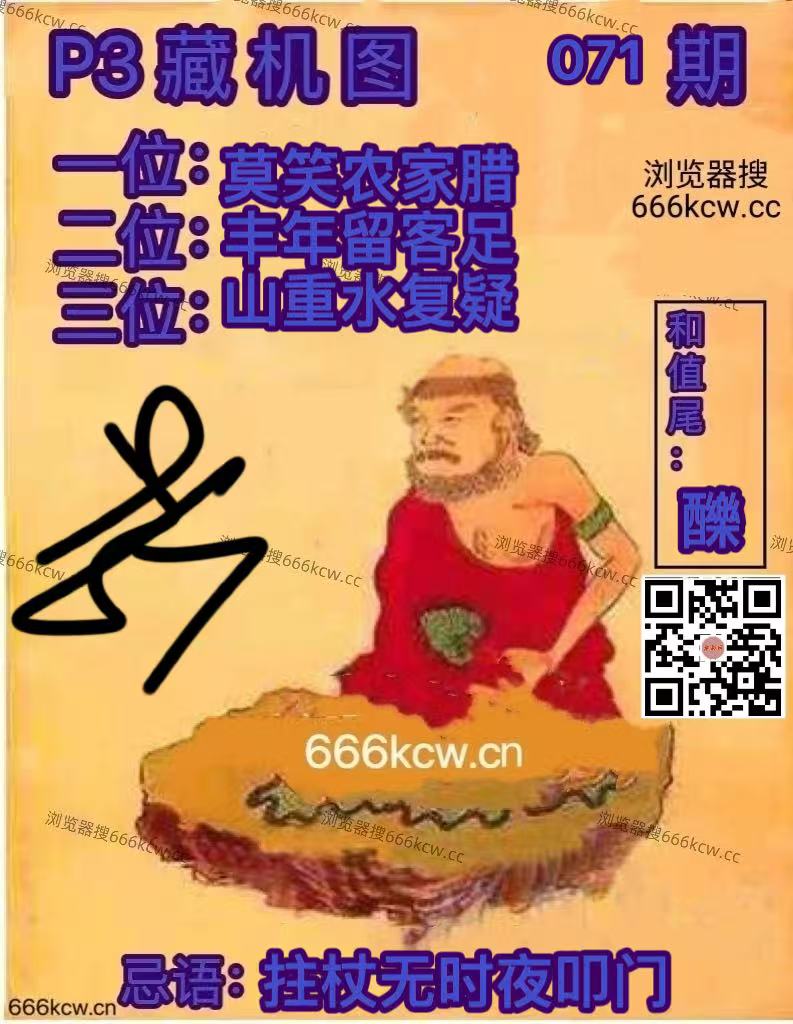 微信图片_20260322001349_8125_2