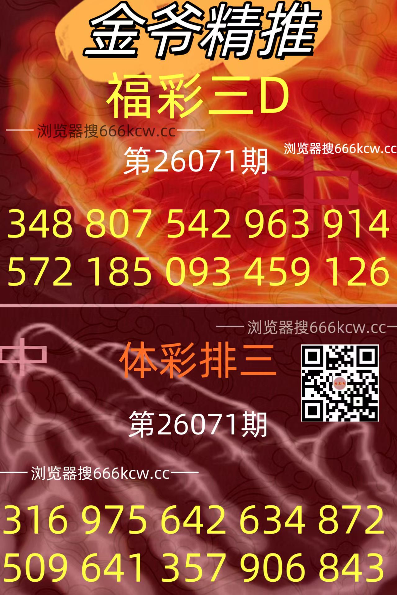 微信图片_20260321182605_2727_93