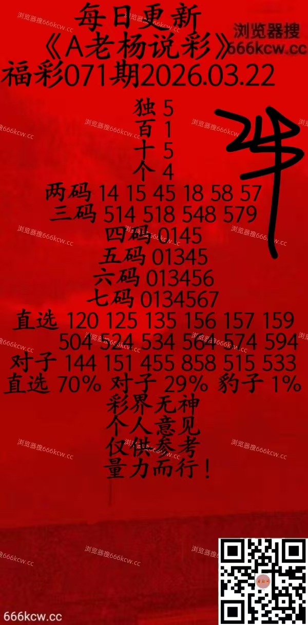 微信图片_20260321224417_2032_20