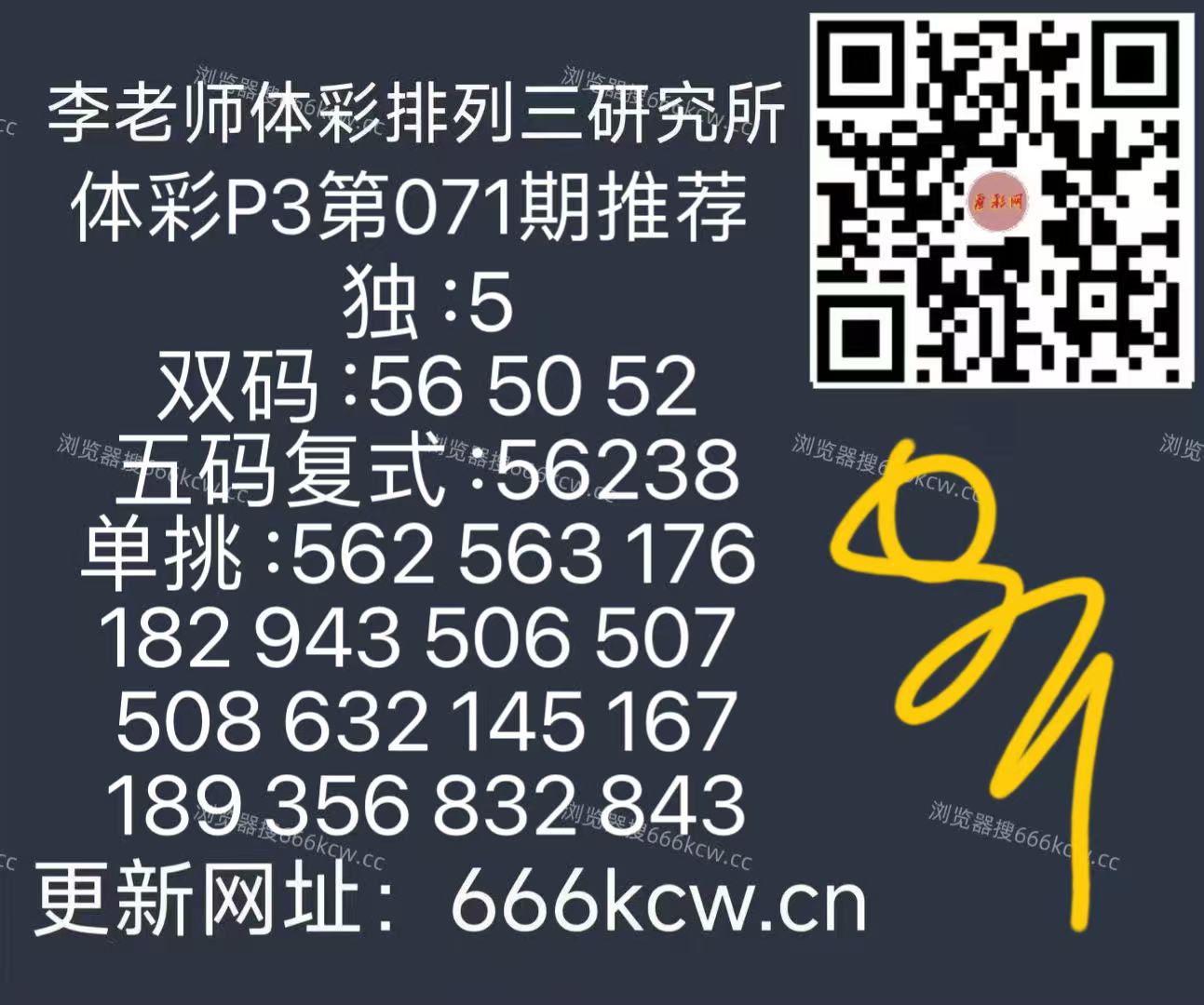 微信图片_20260322082525_2036_126