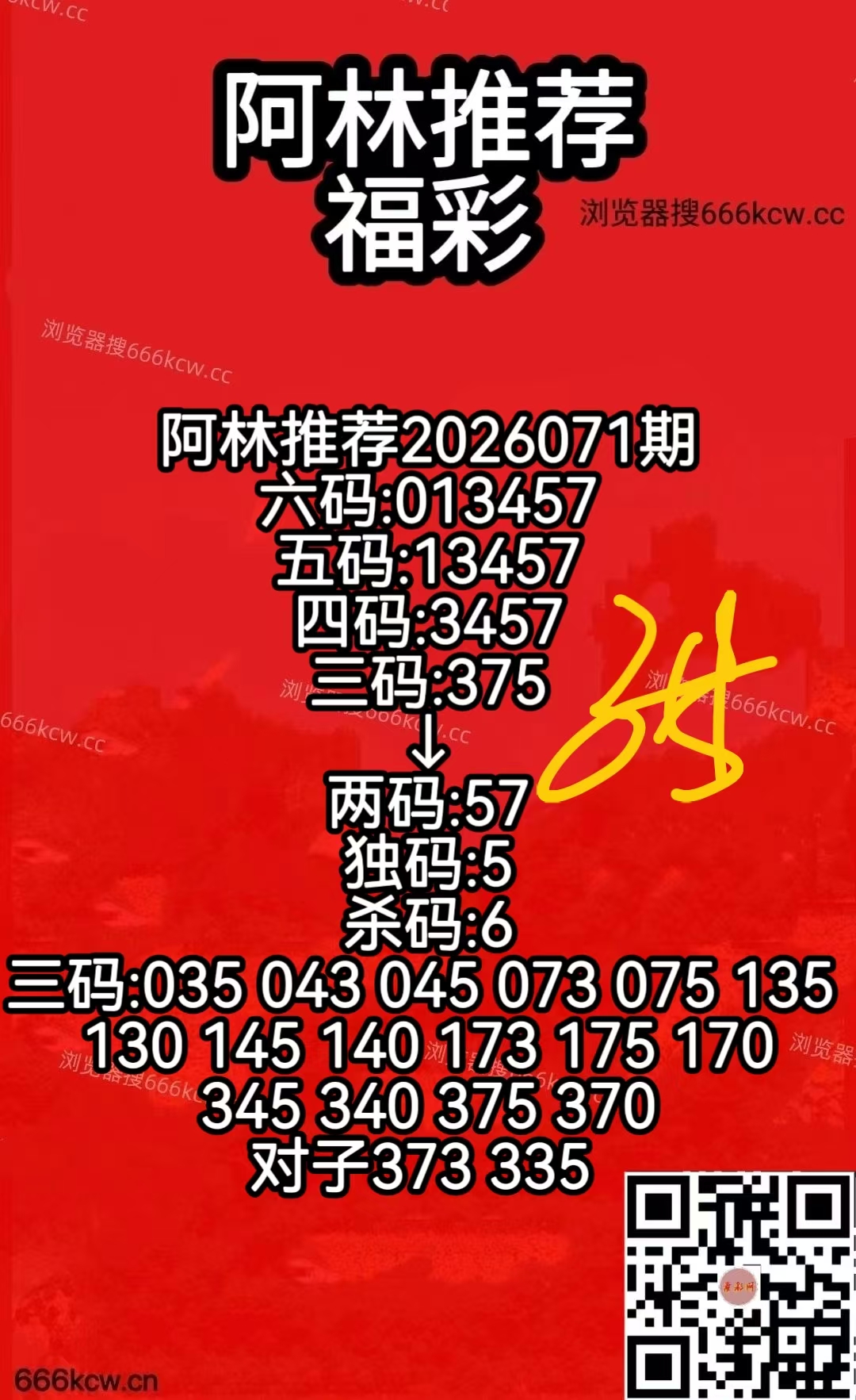 微信图片_20260322085132_3334_50