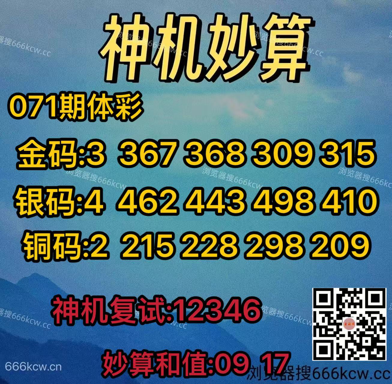 微信图片_20260322001353_8130_2