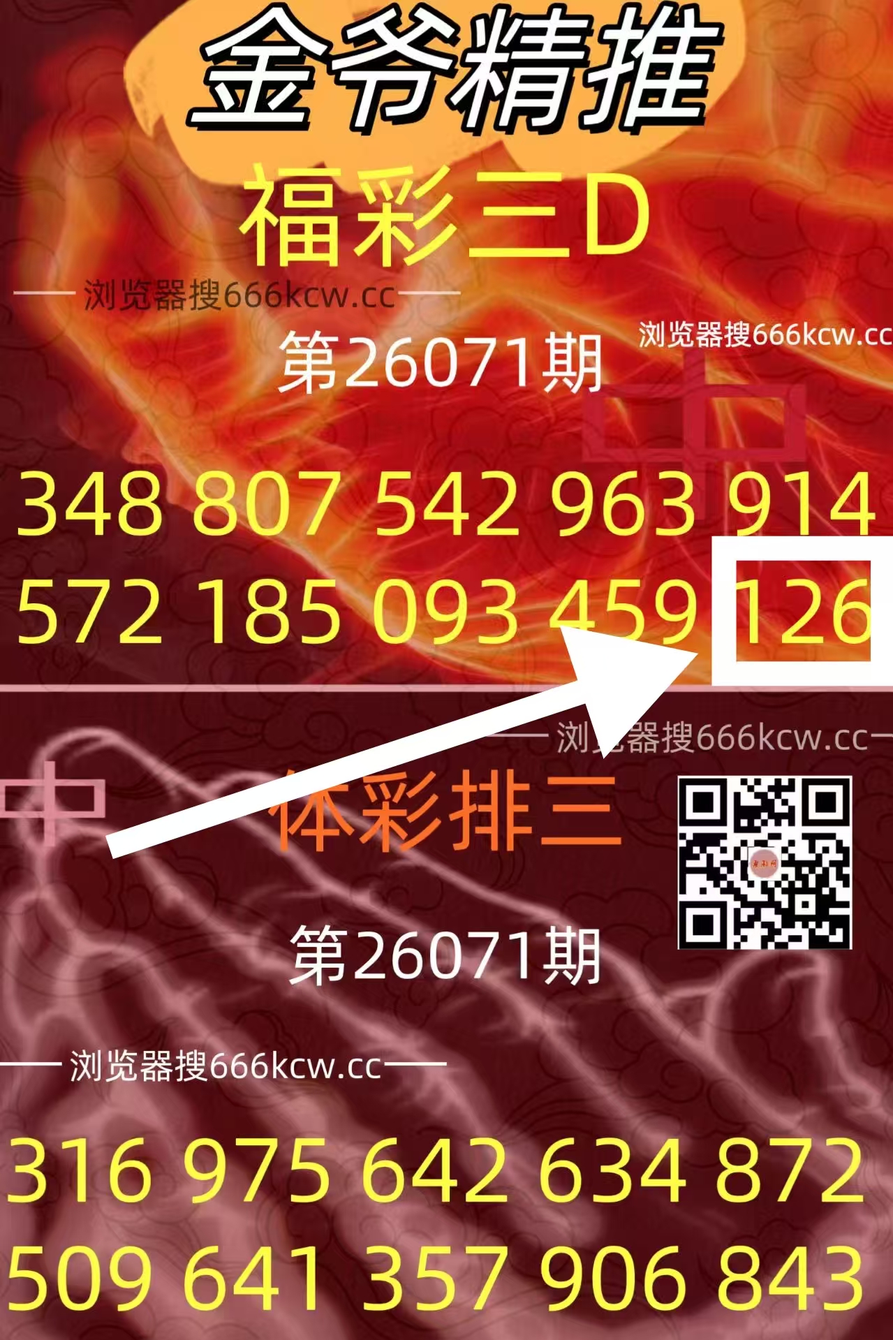 微信图片_20260323001637_5224_1