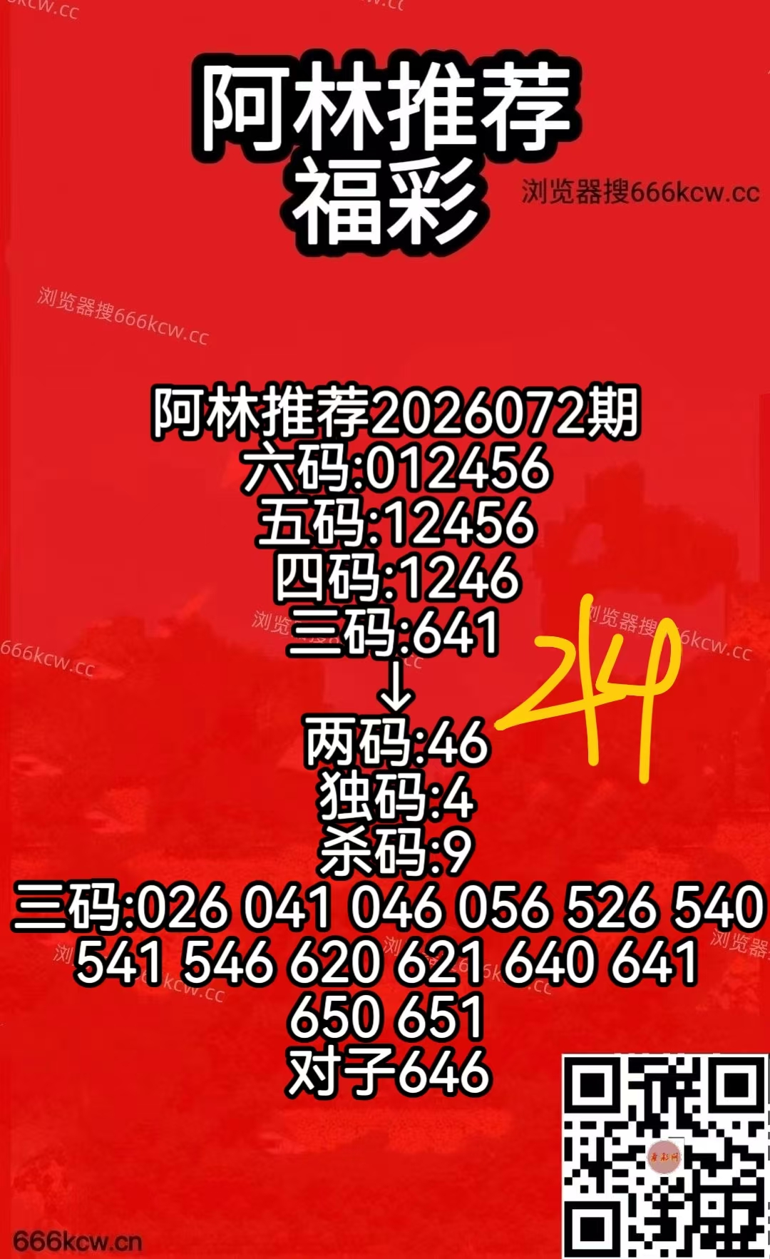 微信图片_20260323090959_839_107