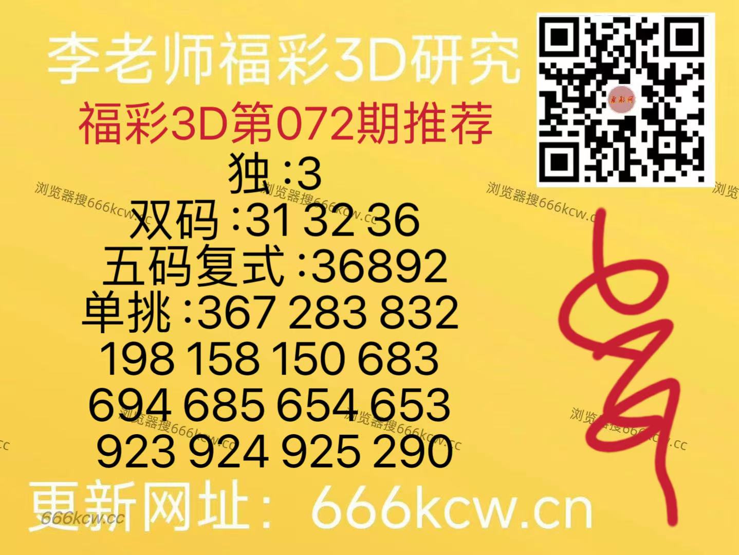 微信图片_20260323084656_314_105