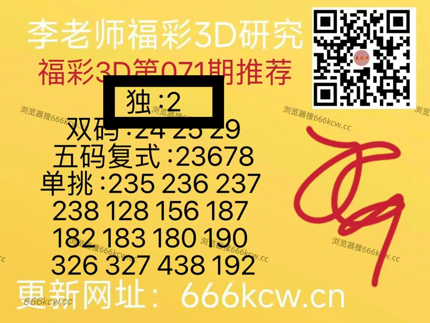 微信图片_20260323001638_5226_1