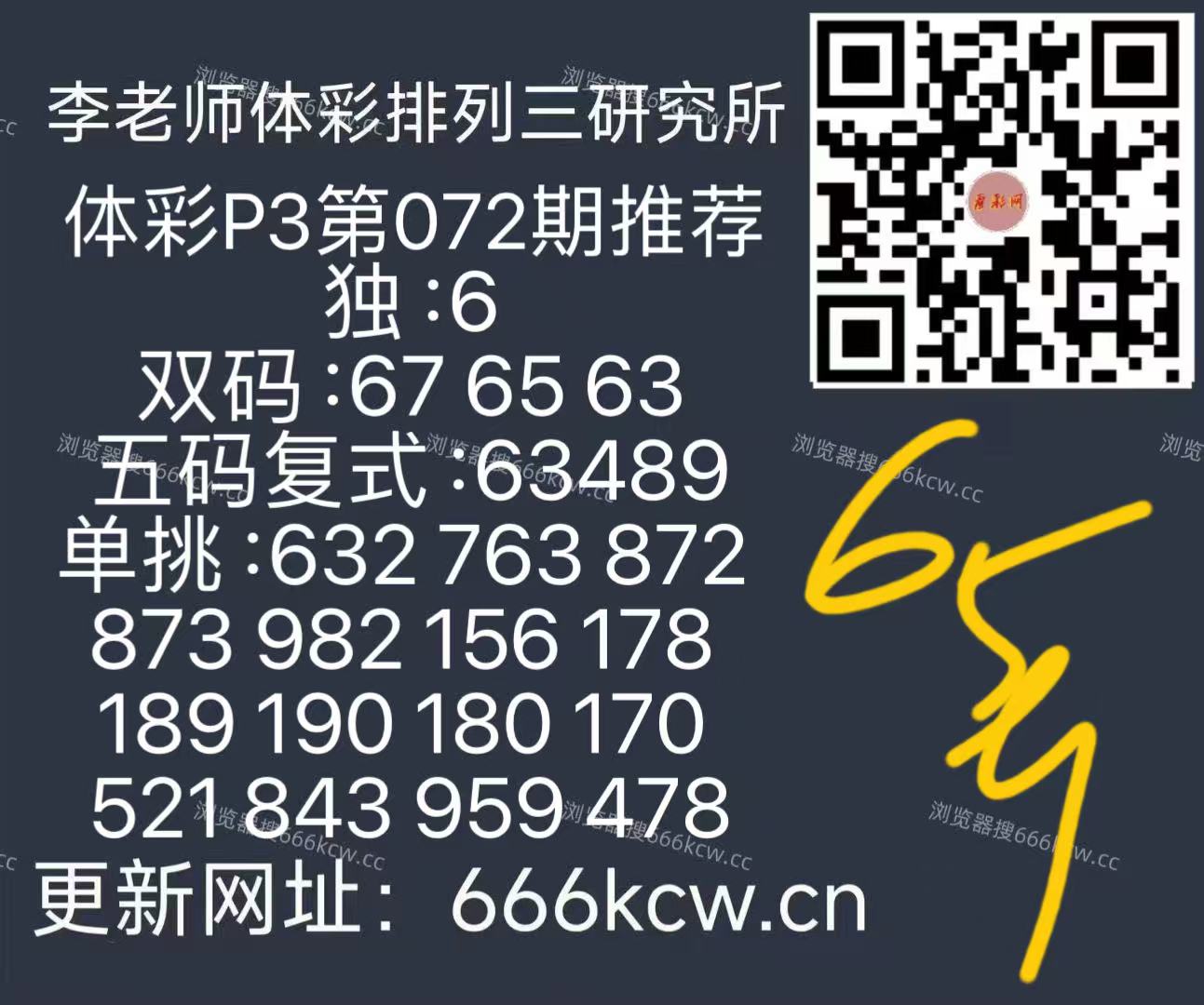 微信图片_20260323084654_312_105