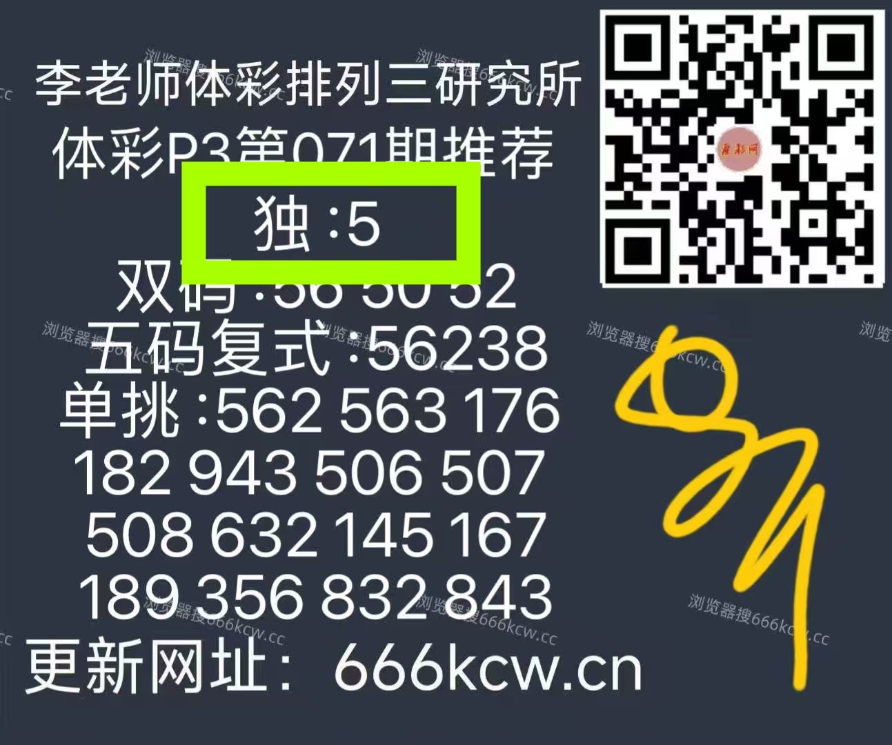 微信图片_20260323001637_5225_1