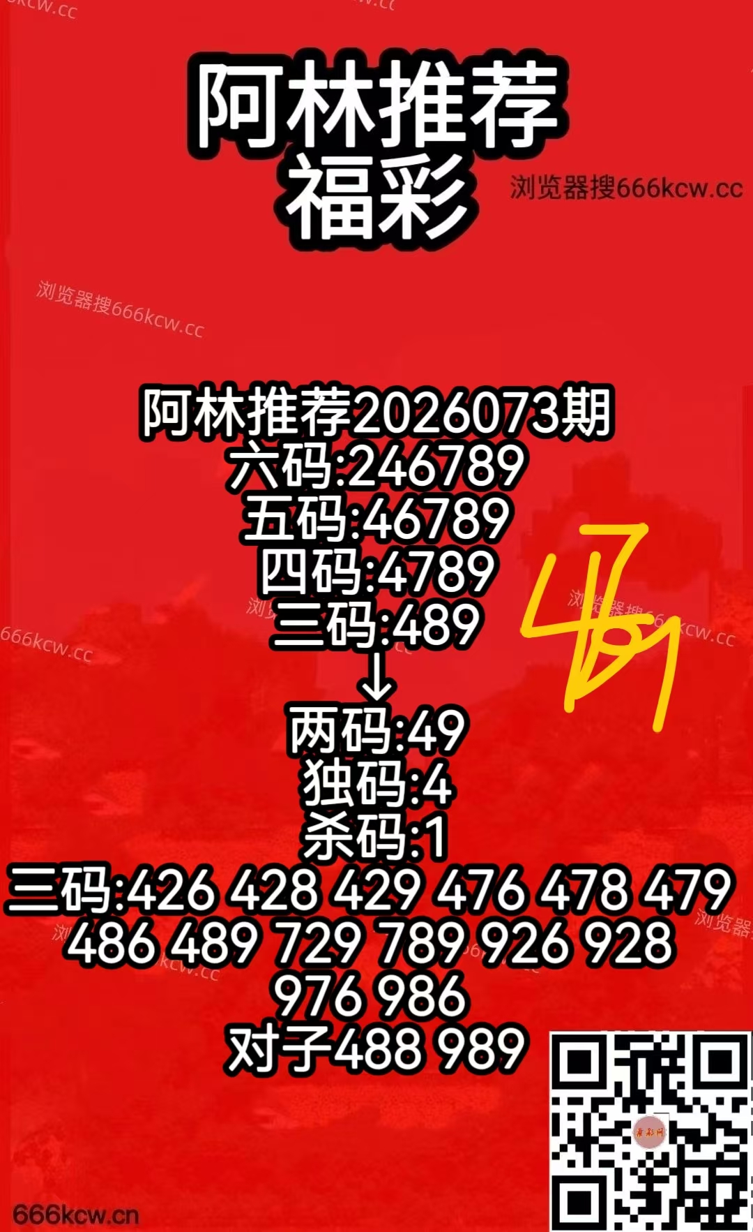 微信图片_20260324073052_3416_50