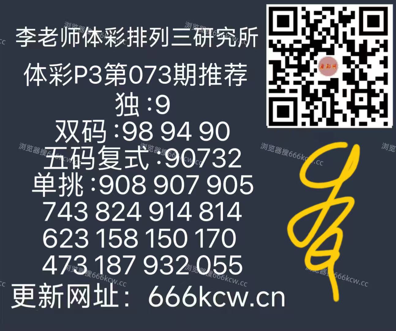 微信图片_20260324084920_2050_126