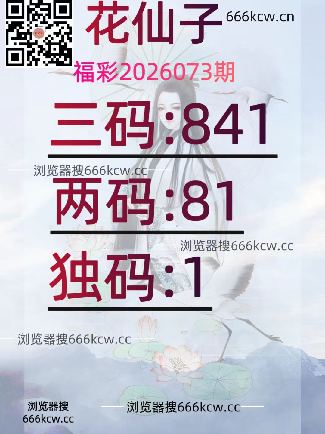 微信图片_20260323195745_2750_93