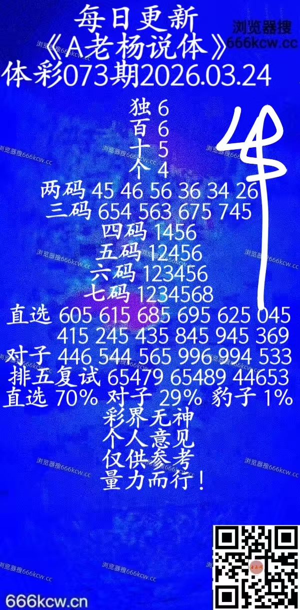 微信图片_20260323224418_2044_20