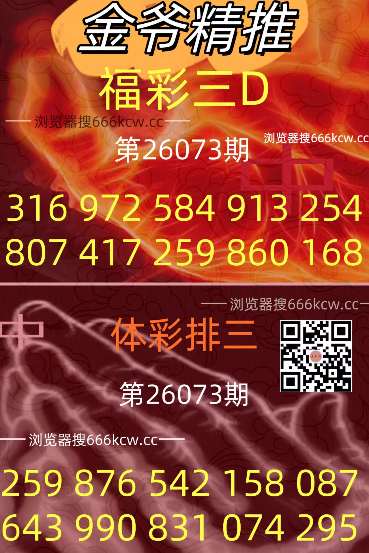 微信图片_20260323195742_2747_93