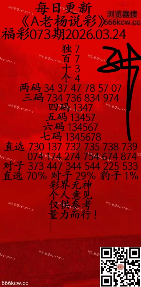 微信图片_20260323224416_2043_20