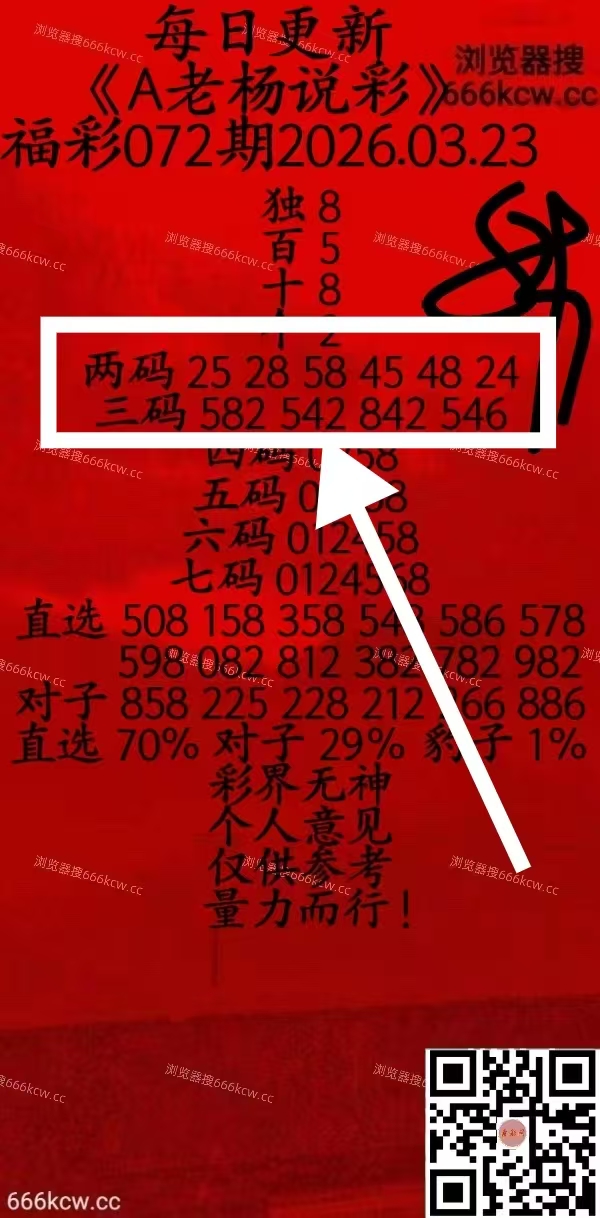 微信图片_20260323221757_5245_1