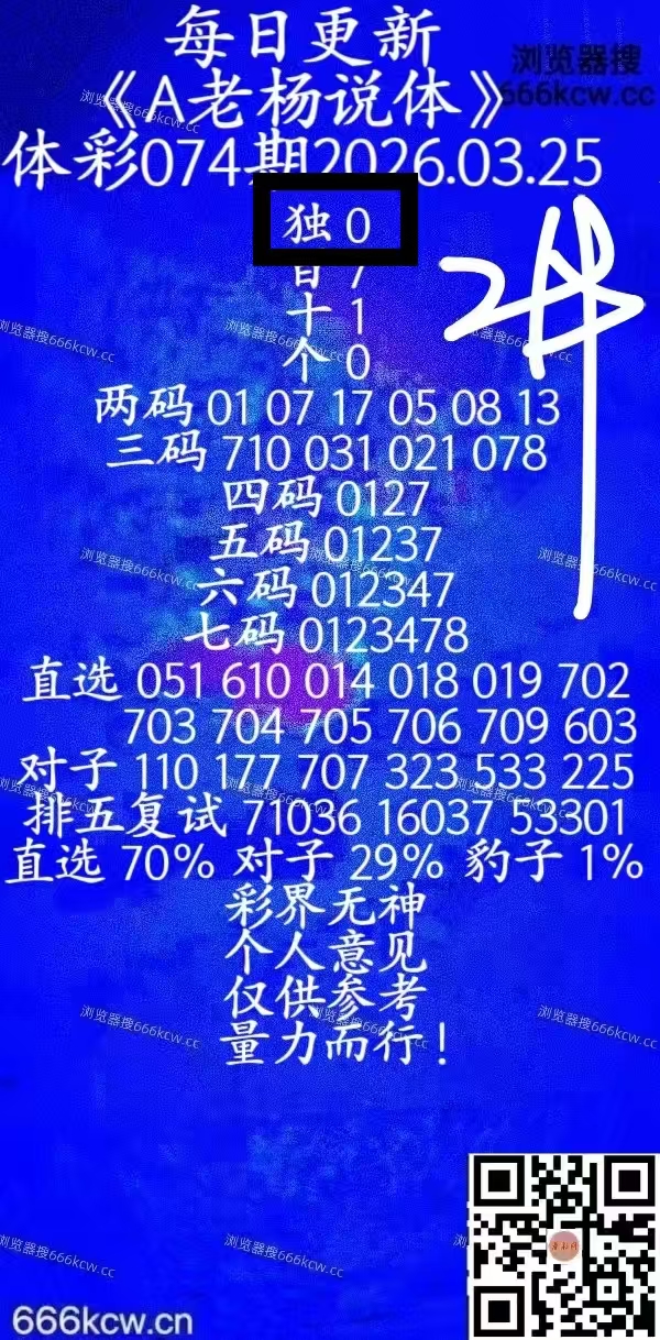 微信图片_20260325224351_310_213