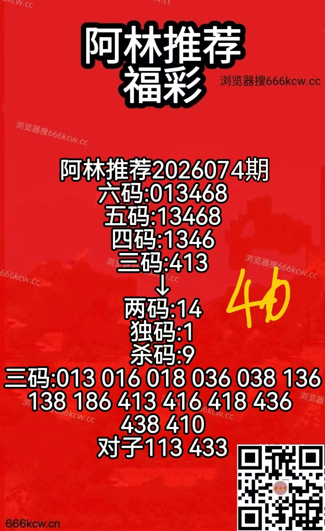 微信图片_20260325171122_3433_50