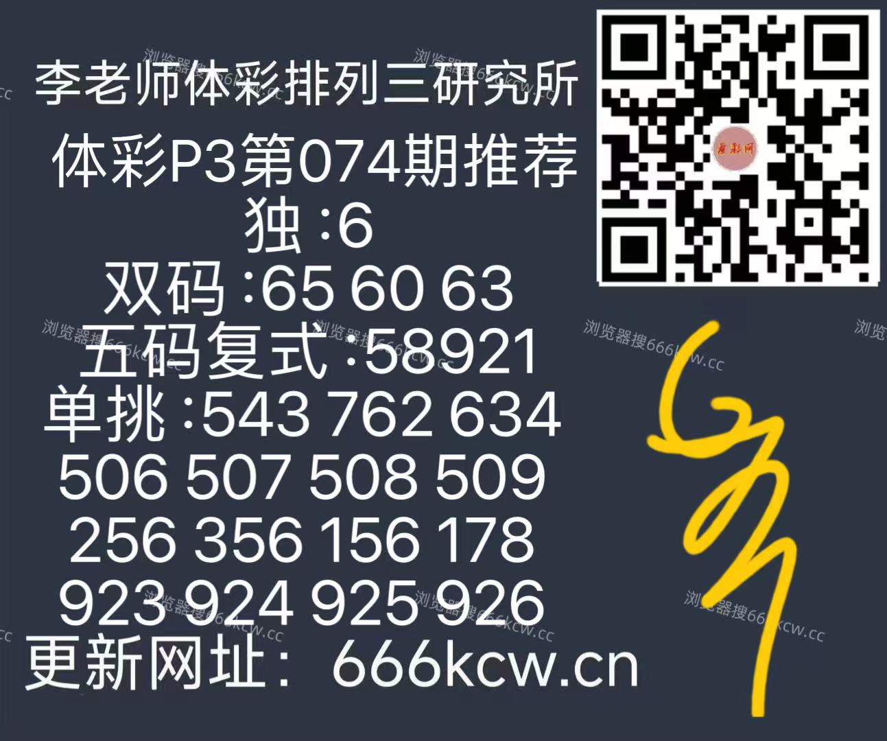 微信图片_20260325082427_2052_126