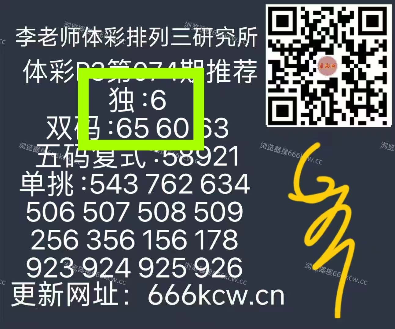 微信图片_20260325224357_314_213