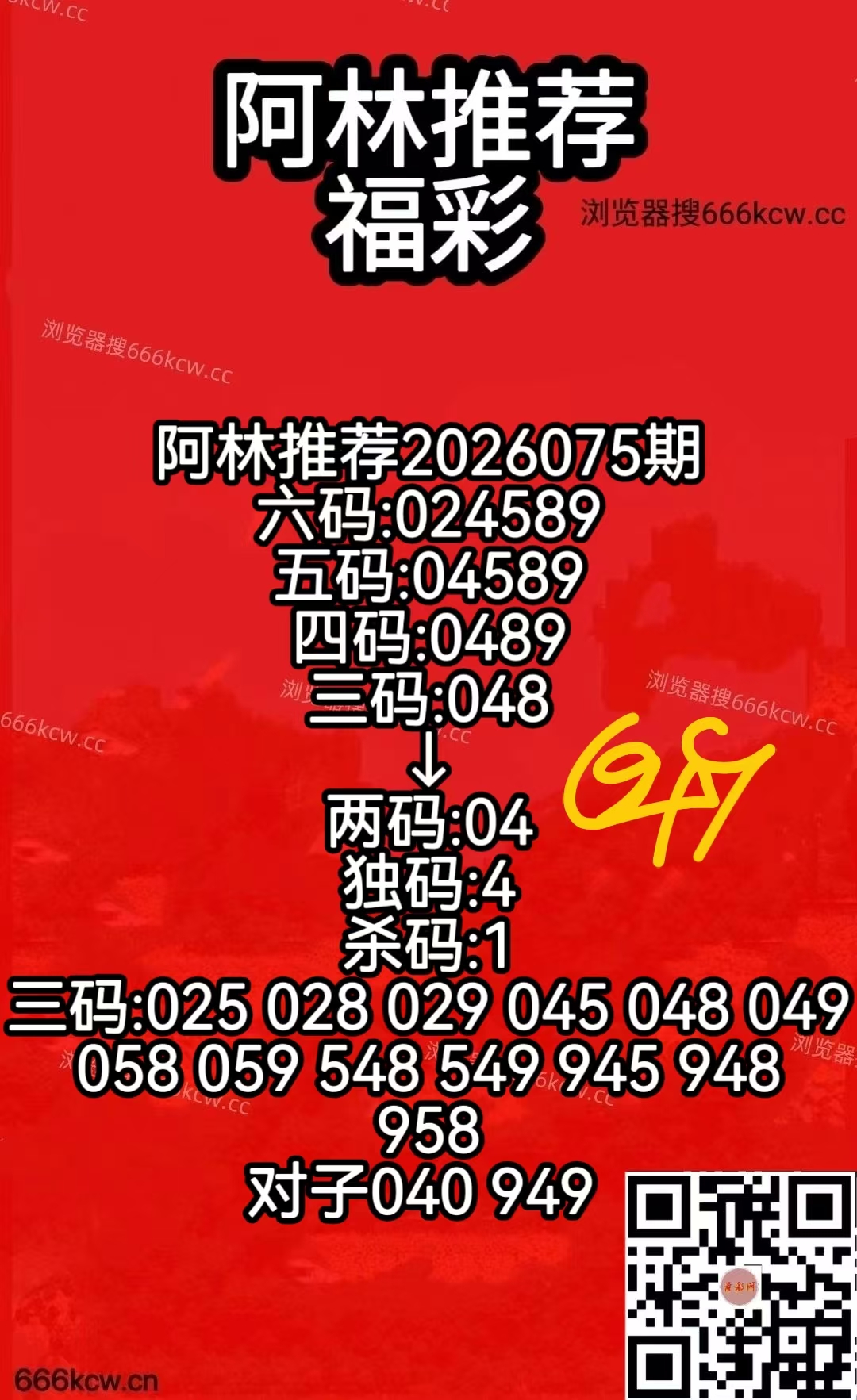 微信图片_20260326081317_3440_50