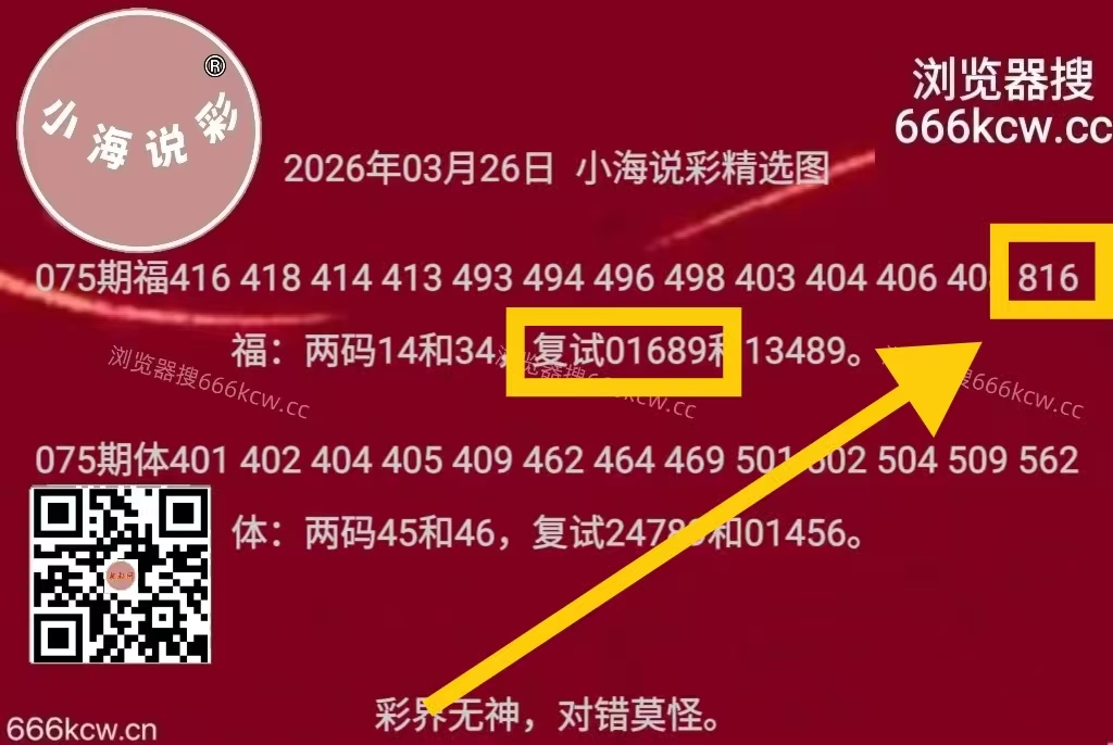 微信图片_20260327055604_5434_1