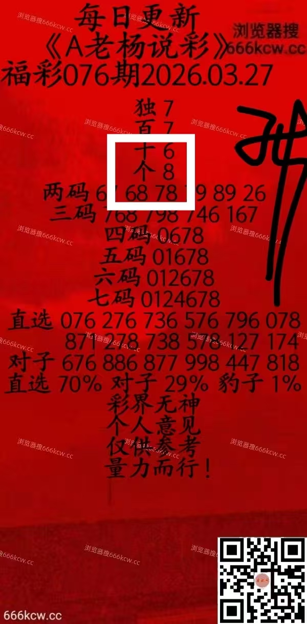 微信图片_20260327215525_5463_1