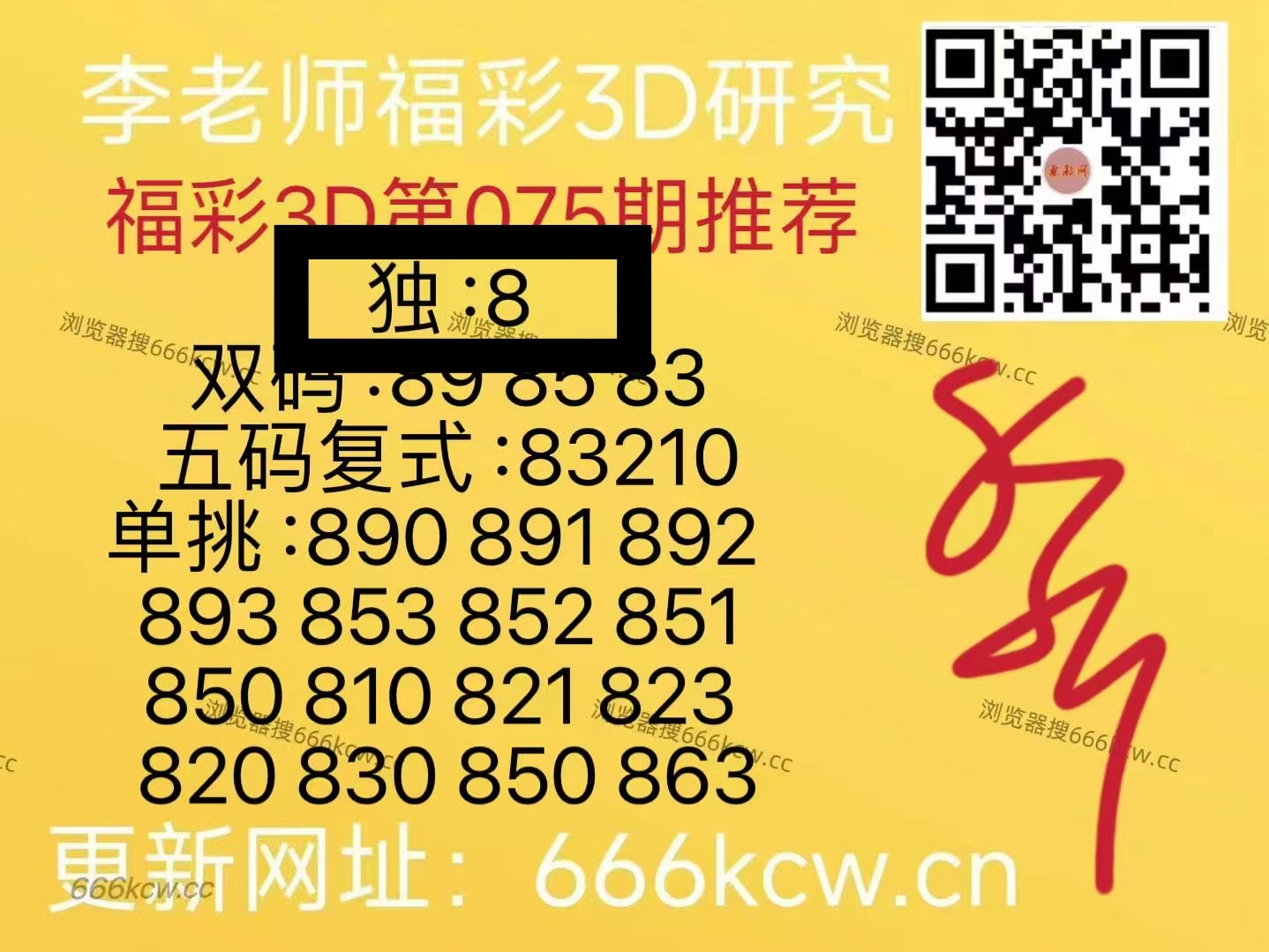 微信图片_20260327055606_5436_1