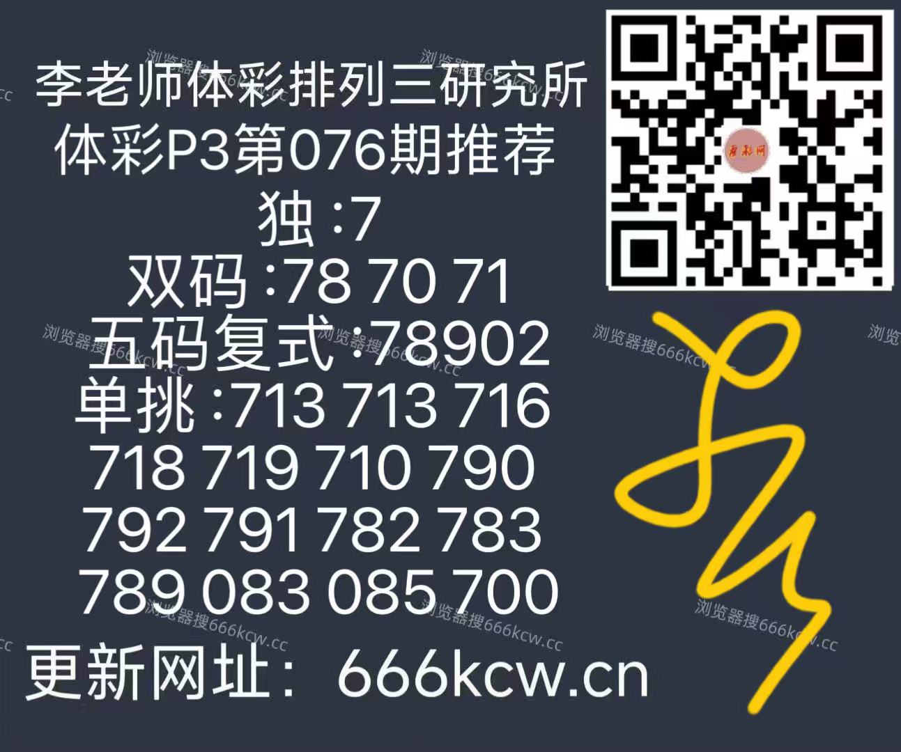 微信图片_20260327115118_2075_126