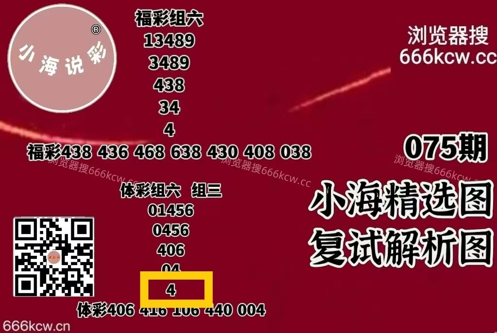 微信图片_20260327055603_5433_1