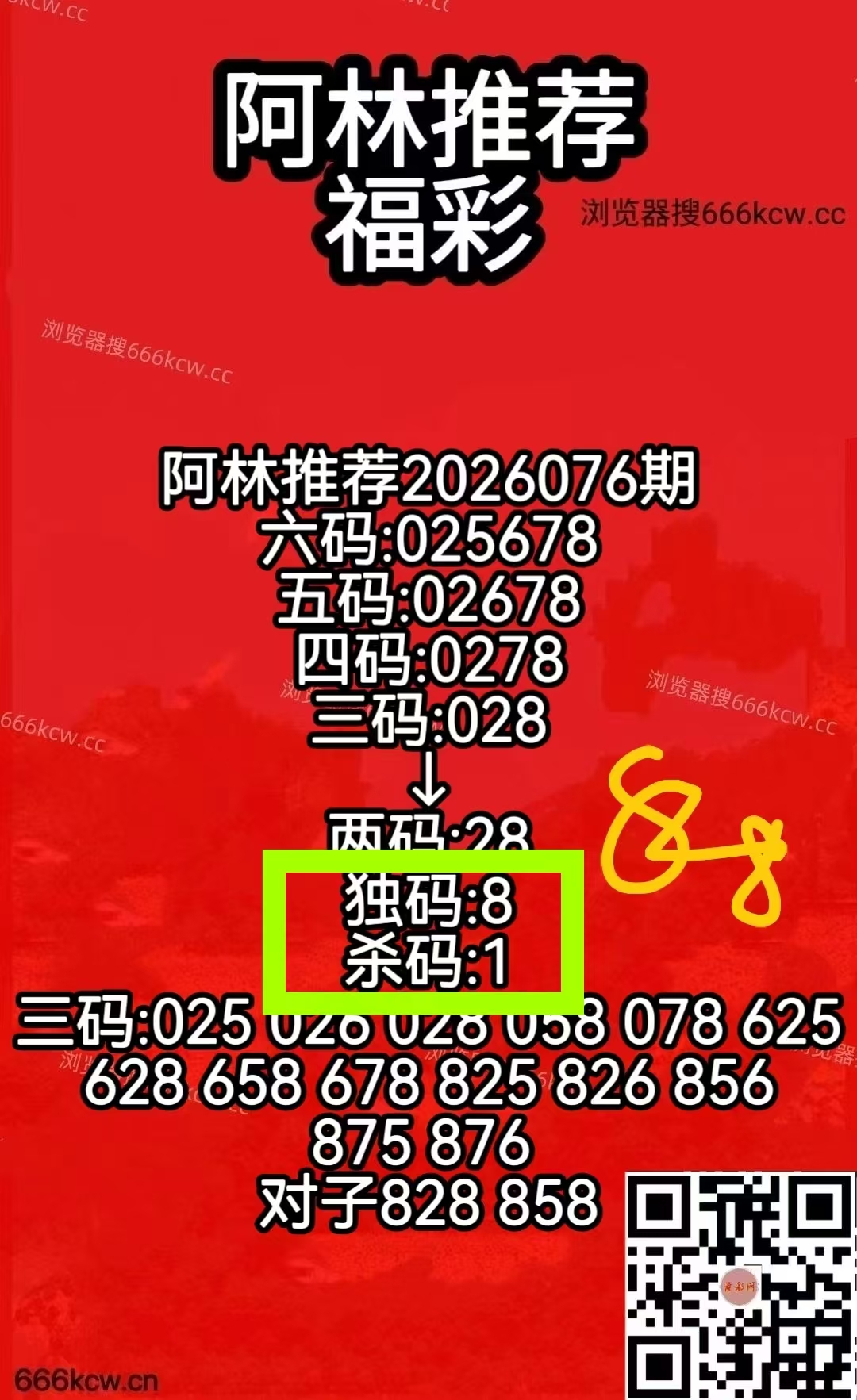 微信图片_20260327215521_5460_1