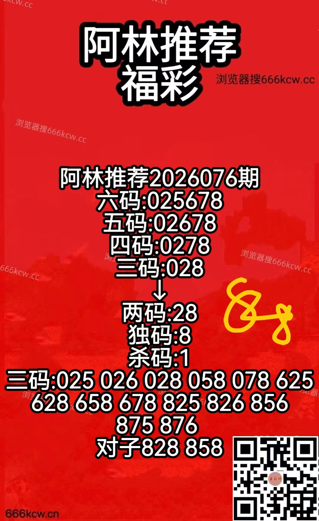 微信图片_20260327085948_3464_50