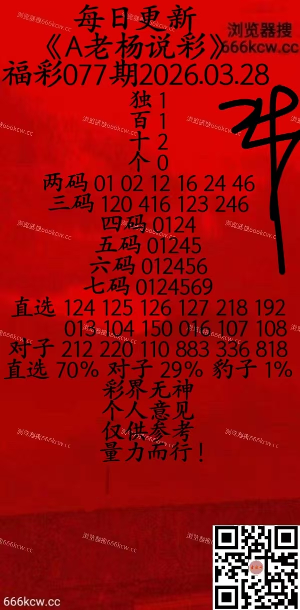 微信图片_20260328092507_2059_20