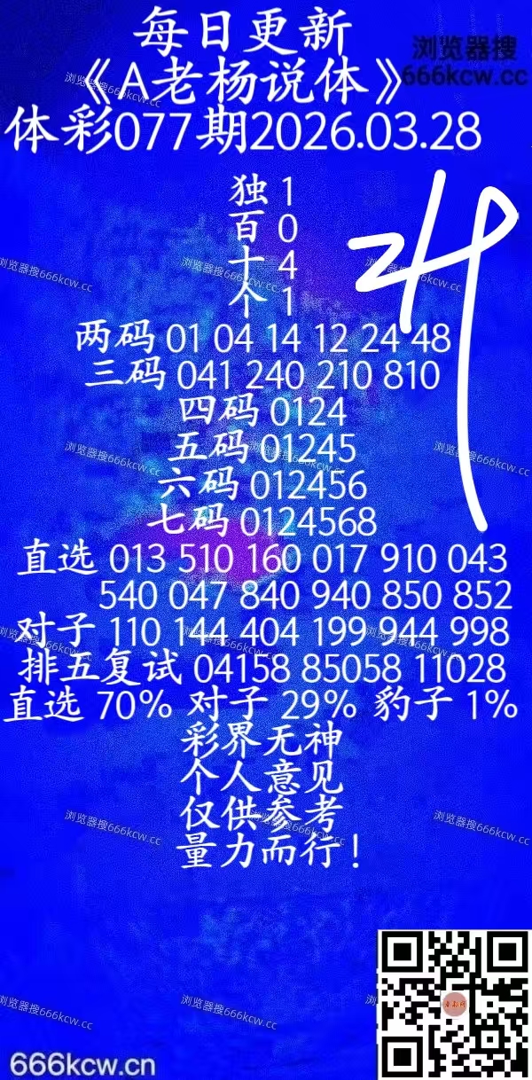 微信图片_20260328092508_2060_20