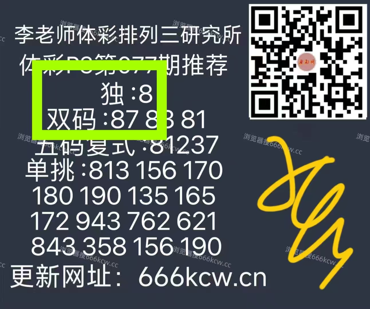 微信图片_20260328220156_5483_1