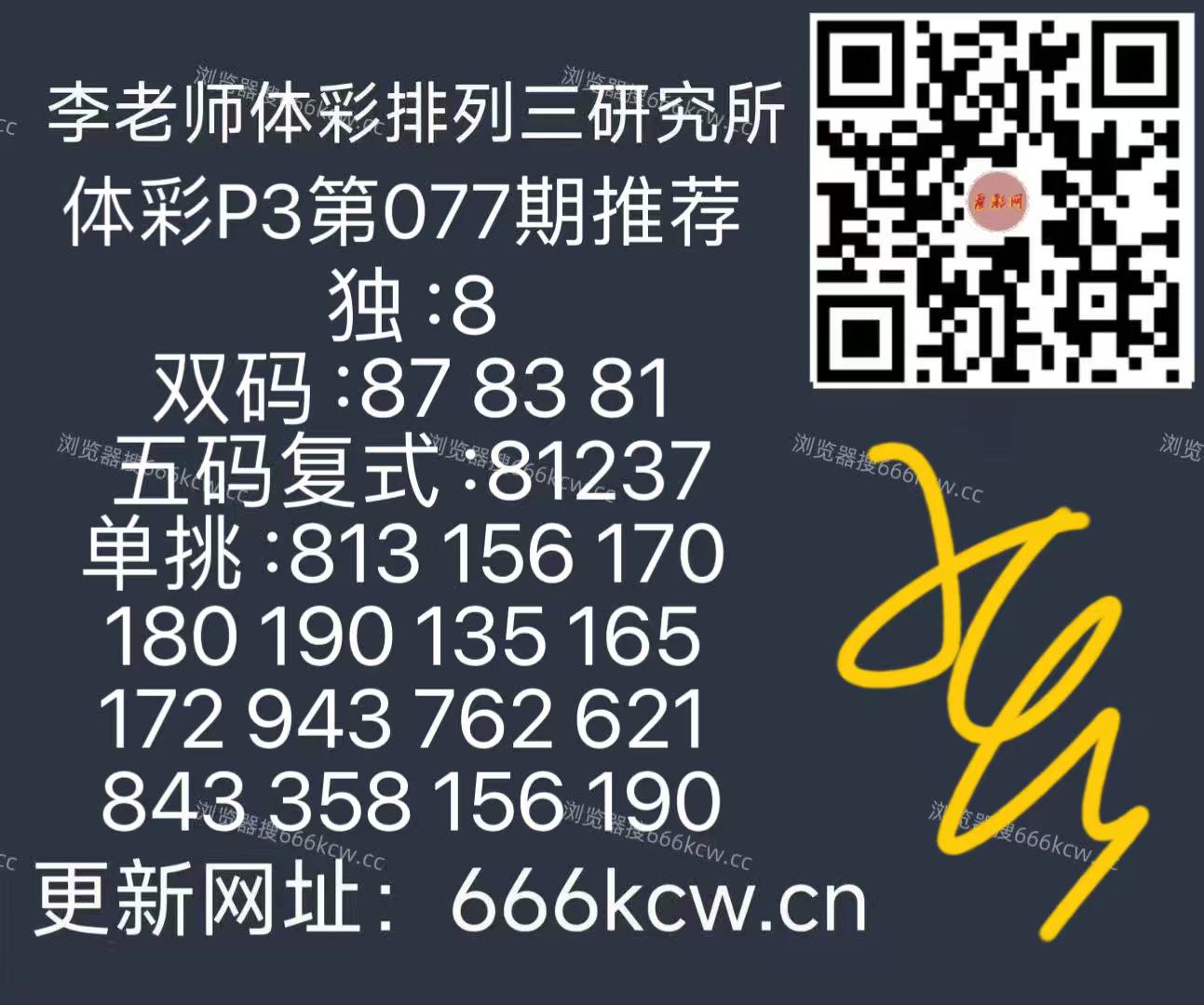 微信图片_20260328124038_11_126