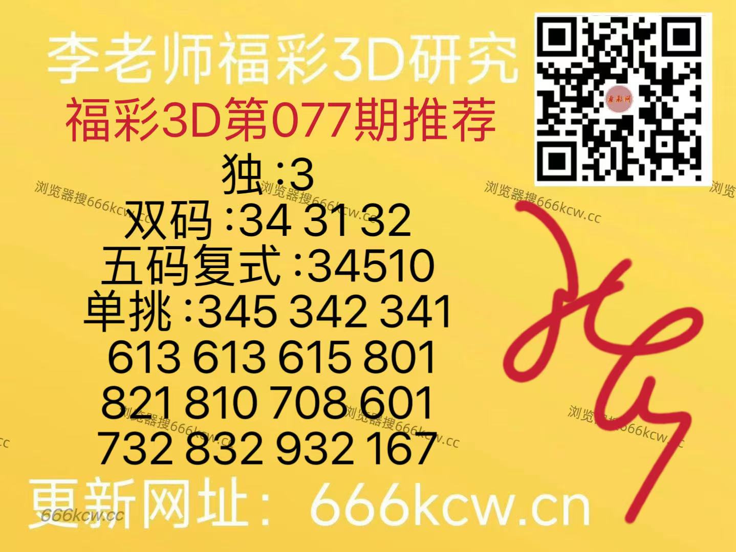 微信图片_20260328124037_10_126