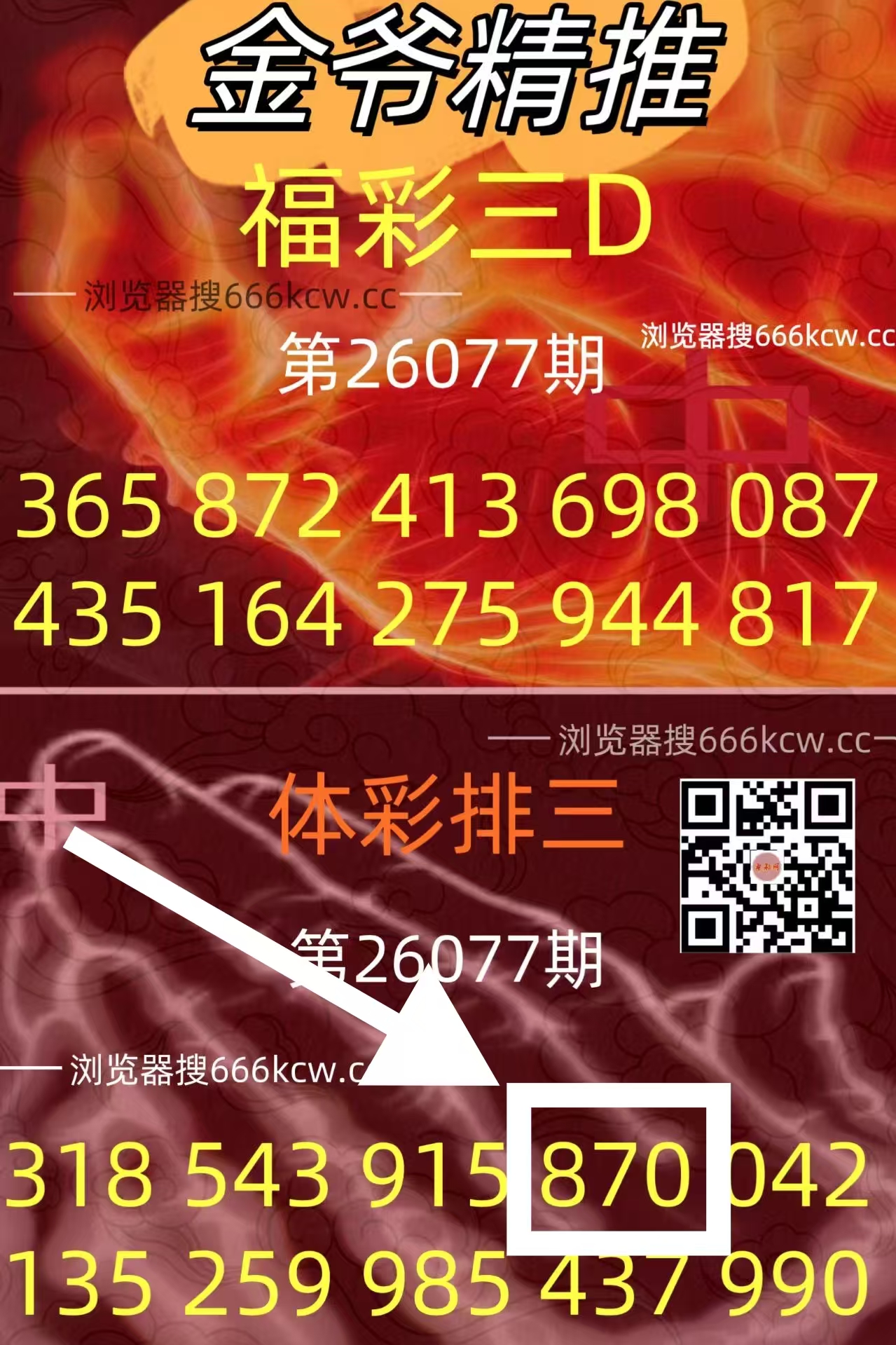 微信图片_20260328220155_5481_1