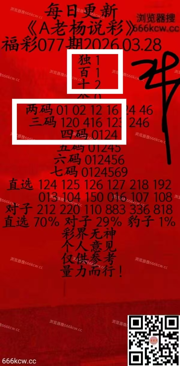 微信图片_20260328220159_5487_1